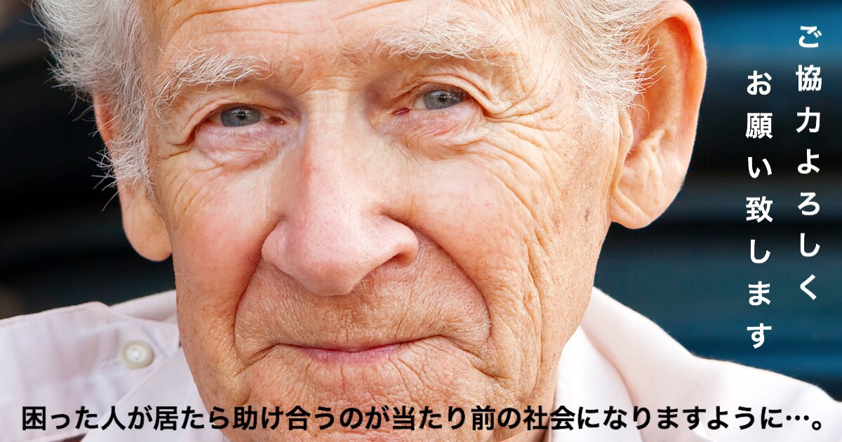 はこ船民泊